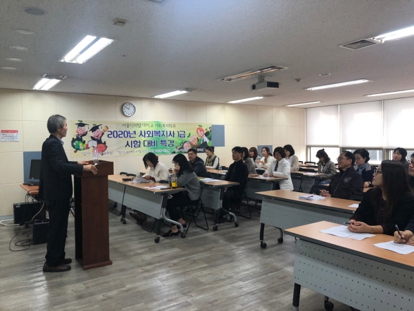 서울디지털대학교 사회복지학과, 내달 14일까지 1차 모집
