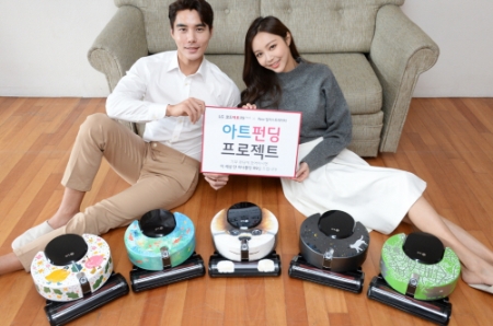 사진제공 = LG전자