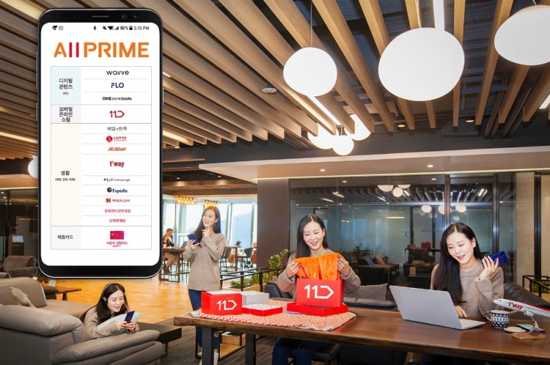 SKT, 콘텐츠·쇼핑·생활 혜택 다 담은 구독형 멤버십 'AllPRIME' 출시