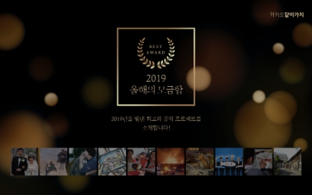 이미지 제공 = 카카오