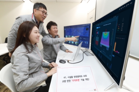 사진제공 = KT