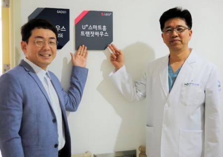 사진제공 = LG유플러스