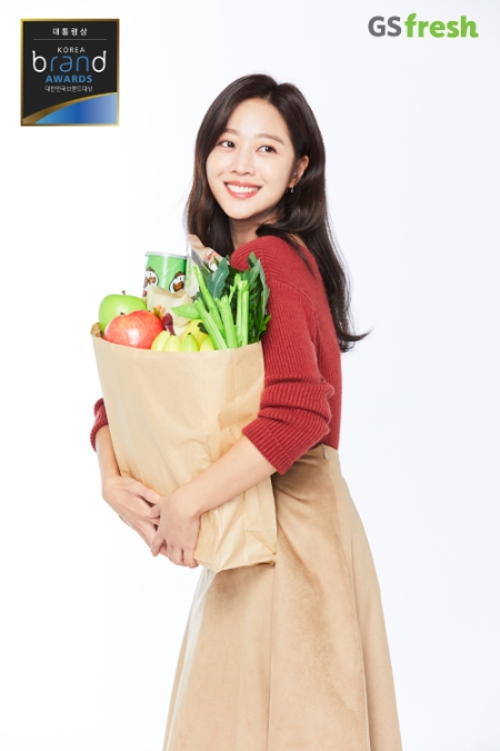 사진제공 = GS fresh