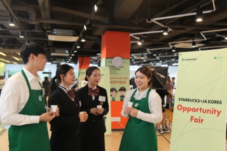 사진제공 = (주)스타벅스커피코리아