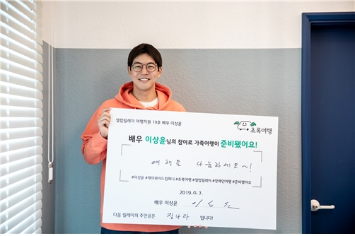 ‘마음까지 핸섬한 배우’ VIP 이상윤