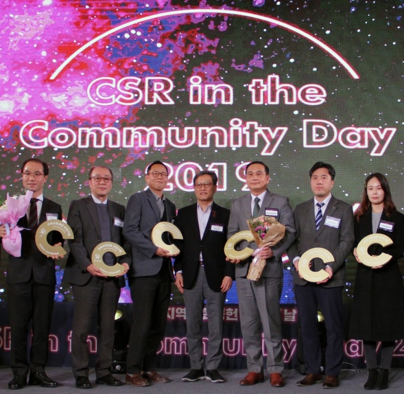 종로구시설관리공단, 지역사회공헌 인정 기업 선정