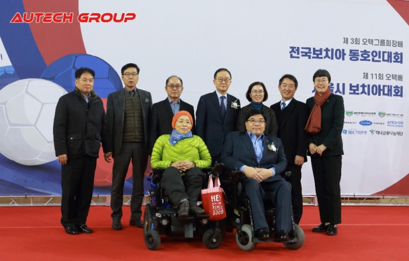 오텍그룹 ‘제3회 보치아동호인대회 및 11회 서울보치아대회’ 성료