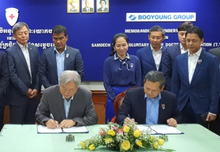 사진제공 = 부영그룹