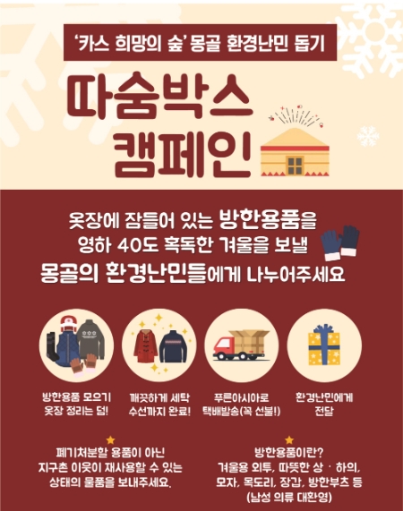 이미지 제공 = 오비맥주