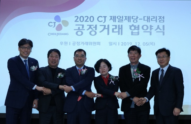 5일 오전 서울 중구 CJ인재원에서 열린 '2020 CJ제일제당-대리점 공정거래 협약식'에서 강신호 CJ제일제당 식품사업부문 대표와 조성욱 공정거래위원장이 대리점 대표 등 참석자들과 기념촬영을 하고 있다.