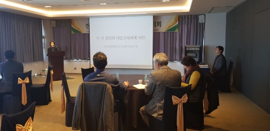 전라남도교육청은 지난 4일부터 5일까지 민·관 협업형 대안교육체제 구축 방안 마련을 위한 대안교육지원단 협의회를 개최했다./사진=도교육청