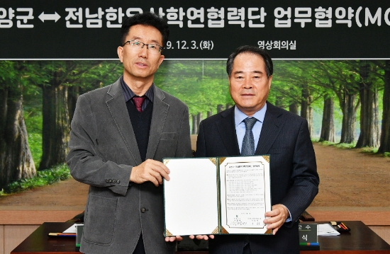 사진=담양군