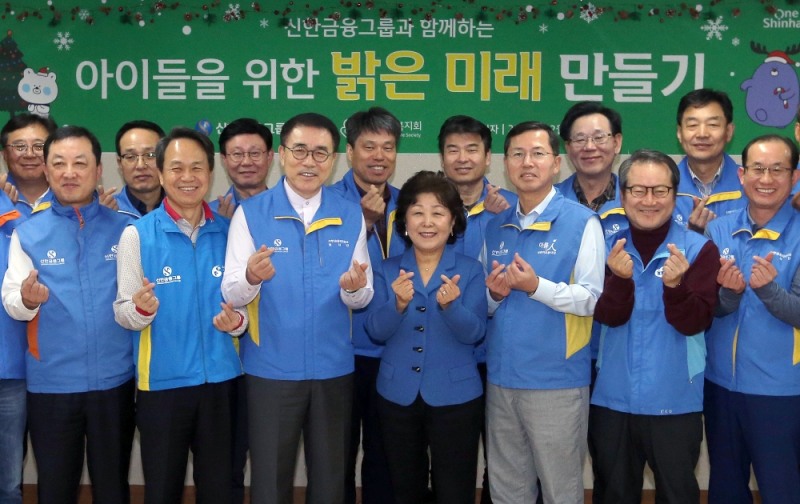 이날 행사에서 신한금융그룹 조용병 회장을 비롯한 참가자들이 기념 촬영을 하고 있다.(사진 앞줄 왼쪽부터 신한금융투자 김병철 사장, 신한은행 진옥동 은행장, 신한금융그룹 조용병 회장, 동방사회 복지회 김진숙 회장, 신한카드 임영진 사장, 신한생명 성대규 사장, 아시아신탁 배일규 사장, 사진 뒷줄 왼쪽부터 신한리츠운용 남궁훈 사장, 신한신용정보 이기준 사장, 신한DS 유동욱 사장, 신한대체투자 김희송, 신한미래전략연구소 이성용 대표, 신한아이타스 최병화 사장, 신한AI 배진수 사장)