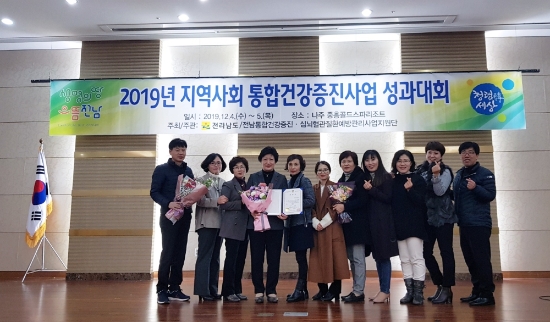 사진=영광군