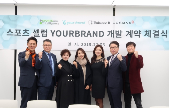 아이엠피랩 강수호대표, 코스맥스 김철희상무, 인핸스비 노석지대표, 최예지프로, 신나송프로, 스포츠인텔리전스그룹 김명구대표, 정우석실장(좌로부터)