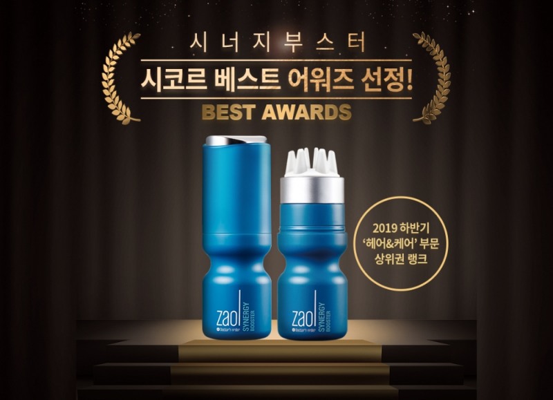 자올 닥터스오더‘시너지 부스터’시코르 베스트 어워즈 선정!