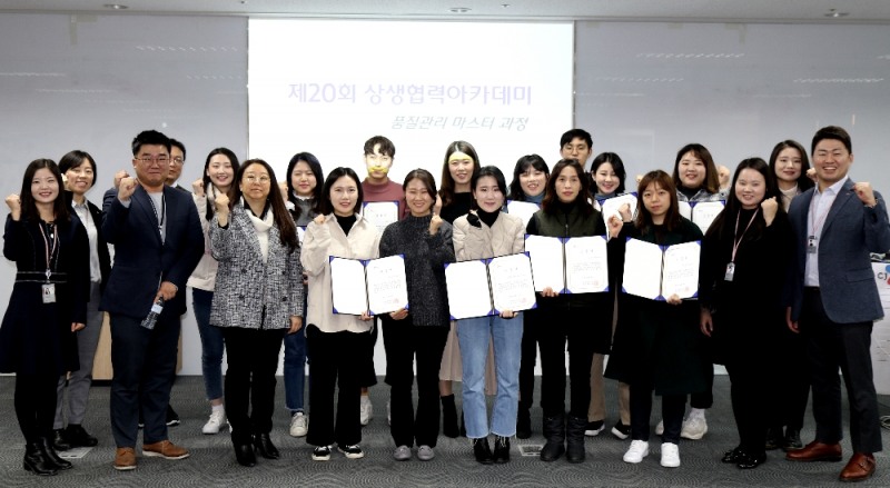 CJ프레시웨이, '품질관리 마스터과정' 통해 동반성장 앞장