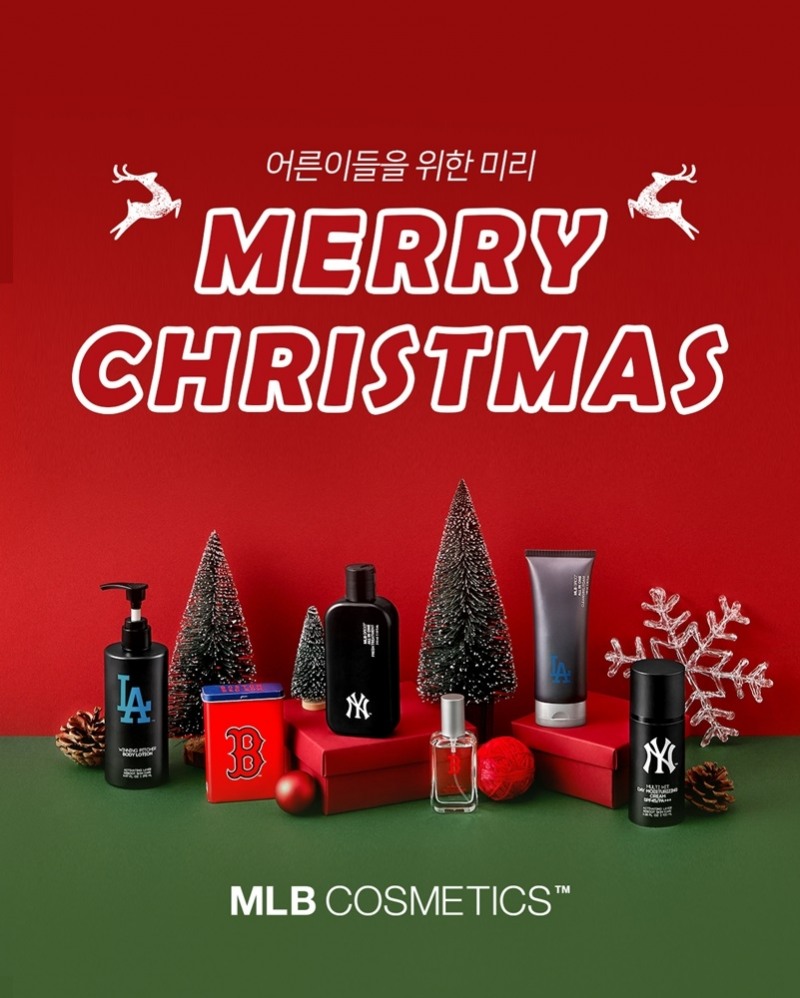 “어른이들을 위한 ‘미리메리크리스마스’ 기획전 진행”