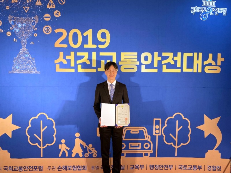 2019선진교통안전대상 국무총리표창 (로이비쥬얼 이동우 대표이사