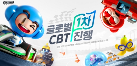 이미지 제공 = 넥슨