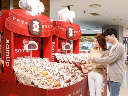 사진제공 = SPC삼립