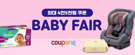 이미지 제공 = 쿠팡