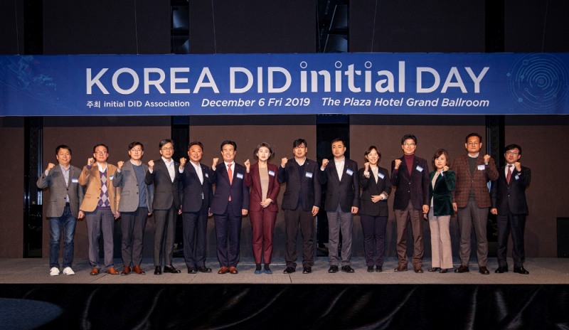 블록체인 네트워크 ‘이니셜 DID 연합(initial DID Association)’은 서울 중구 더 플라자 호텔에서 모바일 전자증명 생태계 확대를 위한 ‘코리아 DID 이니셜 데이(KOREA DID ‘initial’ Day)’를 개최했다고 6일 밝혔다.