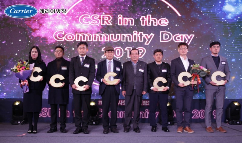 왼쪽 두 번째, 현재준 오텍캐리어냉장 CFO