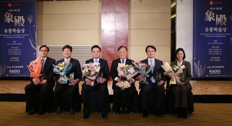 한국유통학회는 6일 잠실 롯데호텔월드에서 신격호 롯데 명예회장의 업적을 기려 제정된 ‘ ‘상전(象殿) 유통학술상’의 제 1회 시상식을 진행했다. (왼쪽부터) 정환 건국대학교 교수, 김주영 서강대학교 교수, 오세조 연세대학교 명예교수, 김익성 한국유통학회 학회장, 전달영 충북대학교 교수, 장주연 박사과정이 상전 유통학술상 수상 후 기념촬영을 하고 있다.