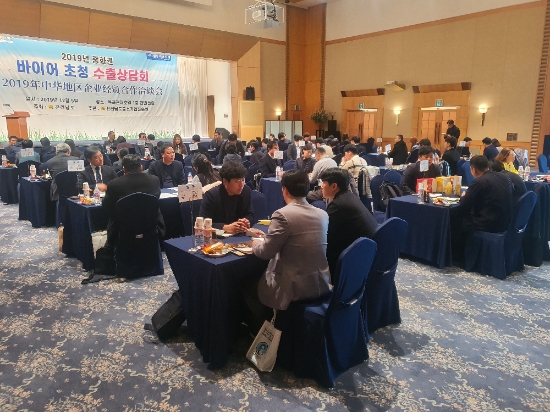 전라남도는 지난 6일까지 3일간 현대호텔 목포에서 2019년 중화권 바이어 초청 수출상담회를 열었다./사진=전라남도