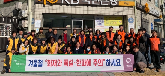 사진=화순군