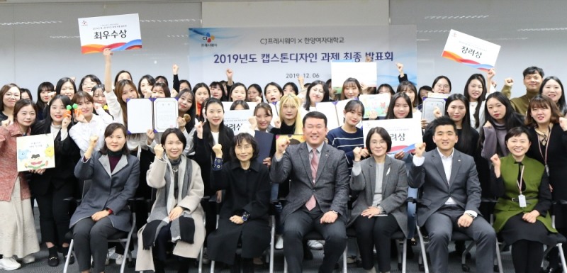 CJ프레시웨이, 산학협력으로 키즈 교육 콘텐츠 강화