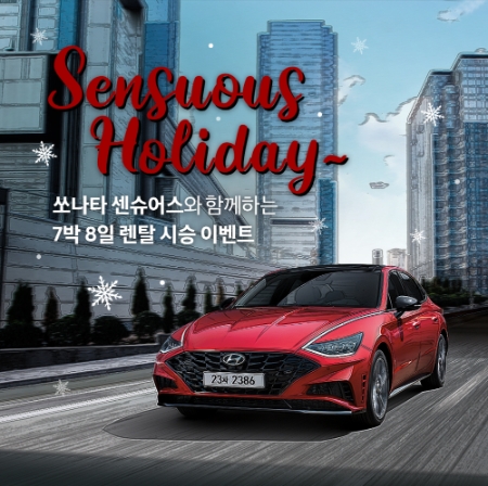 이미지 제공 = 현대자동차