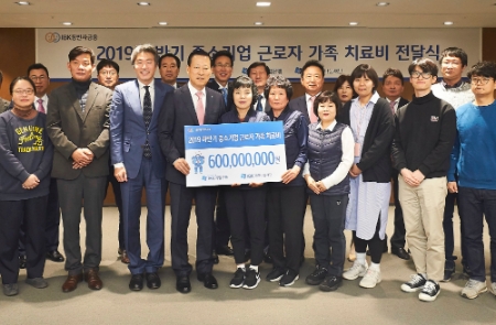 사진제공 = IBK기업은행