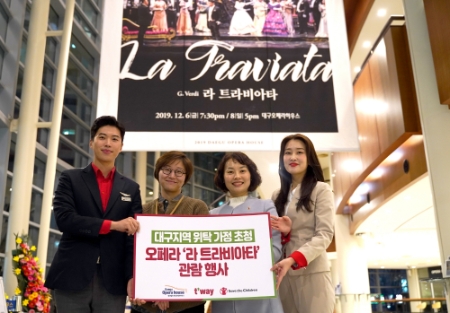 사진제공 = 티웨이항공