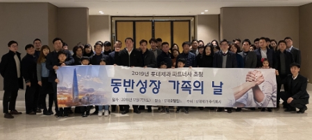 사진제공 = 롯데제과