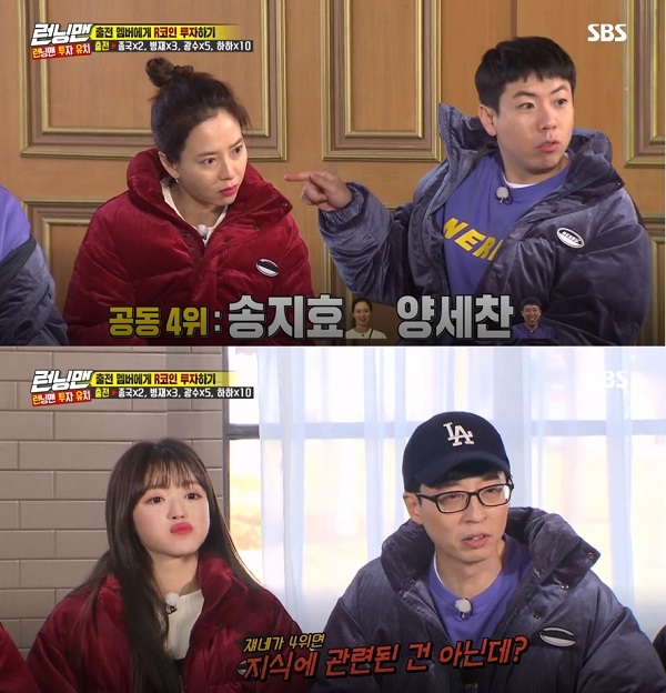 ‘런닝맨 패딩’ 눈길, 널디 ‘코듀로이 벨벳 다운 자켓’