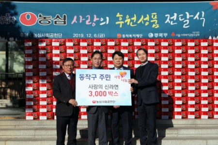 사진제공 = 농심