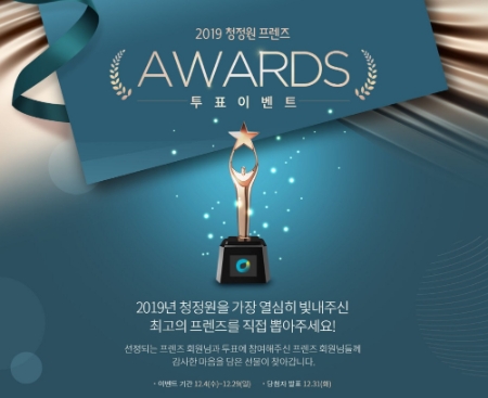 이미지 제공 = 대상(주) 청정원