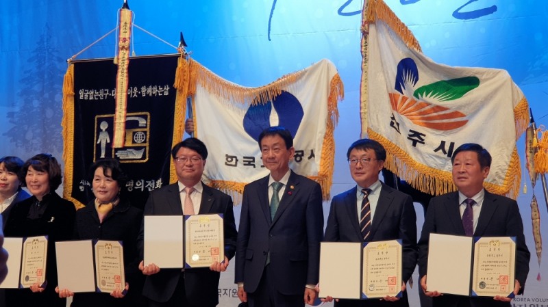가스公 대구경북본부, 2019 전국자원봉사자대회 대통령 표창 수상