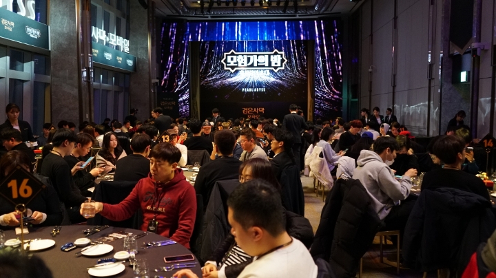 모험가의 밤에 참석한 '검은사막 모바일' 이용자들(사진제공=펄어비스).