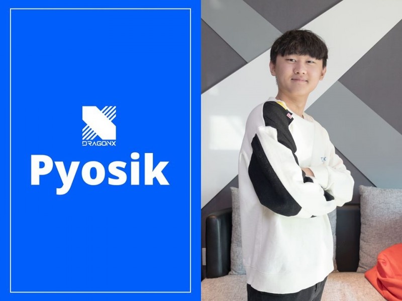 드래곤X, '표식' 홍창현 비하 용어 사용 관련 사과