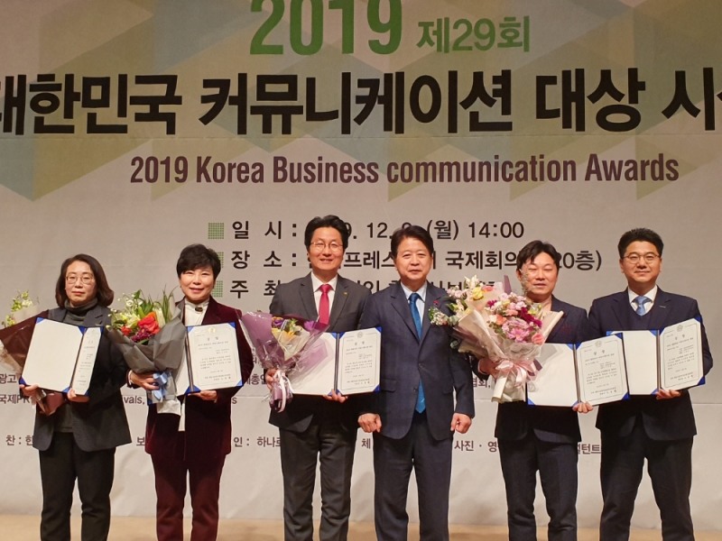 KT 홍보실 KBN센터 양순석 상무(왼쪽에서 3번째)가 대한민국 커뮤니케이션 대상 국회 과학기술정보방송통신위원회 위원장상을 수상하고 있다.