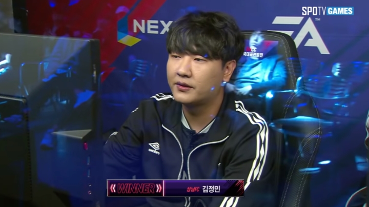 '피파 온라인 3' 다수 대회에서 우승 경력을 보유한 성남FC의 김정민.