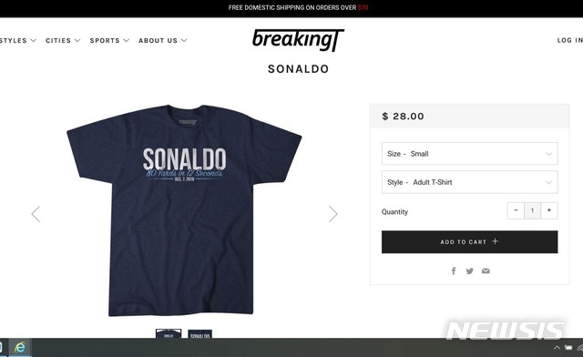 미국 스포츠 테마 티셔츠 전문 업체 '브레이킹T'는 9일(한국시간) 'SONALDO(손나우두)'라고 새긴 반팔 티셔츠를 출시해 손흥민(토트넘)의 75m 돌파 슛을 기념했다.