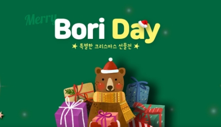 이미지 제공 = LF트라이씨클