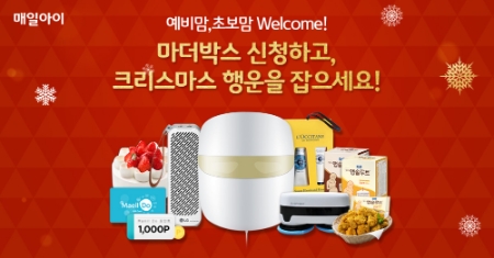 이미지 제공 = 매일유업