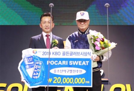 사진제공 = 동아오츠카