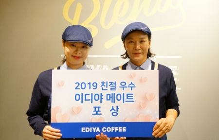 사진제공 = 이디야커피