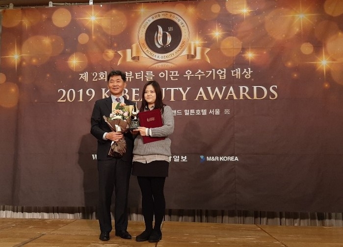 오상자이엘, 차별화된 원료로 ‘2019 K-뷰티 어워드’ 1위 수상